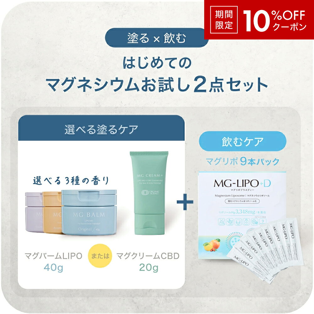 楽天市場】cbd（ボディクリーム｜ボディケア）：美容・コスメ・香水の通販