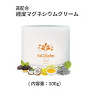 MSMクリームチューブ120ml ×3本セット FLORA フローラ 塗るMSM SOOTHING MASSAGE RUB florahealth　C110