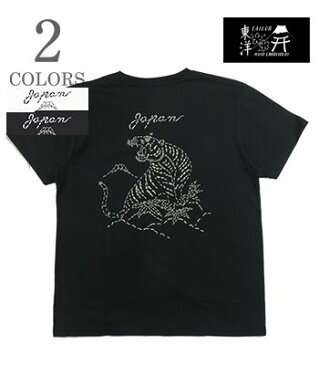 TAILOR TOYO テーラー東洋 半袖|PRINT|スカTEE『S/S SUKA T-SHIRT TIGER PRINT』【アメカジ・スカジャン】TT78997