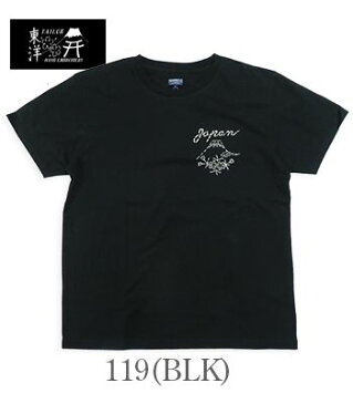 TAILOR TOYO テーラー東洋 半袖|PRINT|スカTEE『S/S SUKA T-SHIRT TIGER PRINT』【アメカジ・スカジャン】TT78997