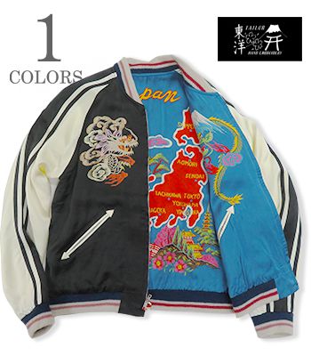 楽天ORGAN　楽天市場店TAILOR TOYO テーラー東洋 港商 SPECIAL EDITION SOUVENIR JACKET|スカジャン『DUELLING DRAGON × JAPAN MAP （HAND PRINT）』【アメカジ・スカジャン】TT15531