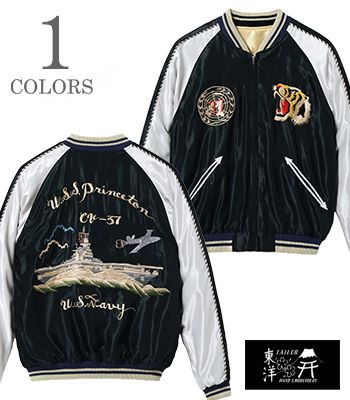 TAILOR TOYO テーラー東洋 ACETATE SOUVENIR JACKET|スカジャン『USS PRINCETON × MAIKO』【アメカジ・スカジャン】TT15877-219
