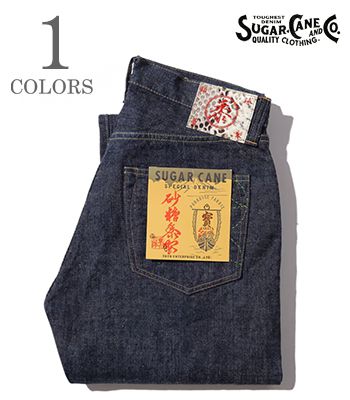 SUGAR CANE シュガーケーン ニシキヘビ |レギュラーストレート『砂糖黍製 14oz. 琉球藍混左綾DENIM』SC40301