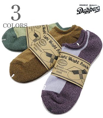 楽天ORGAN　楽天市場店Dapper's ダッパーズ ドライノバ綿|撚り杢糸|アンクルソックス『Drynova Twisted Yarn Ankle Socks』【アメカジ・ワーク】1707