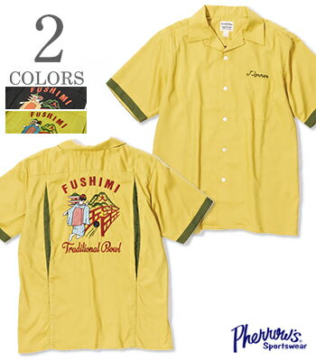 PHERROW'S フェローズ 半袖|50's|オープンカラー|レーヨン|ボーリングシャツ『RAYON BOWLING SHIRT FUSHIMI』26S-PTBS1