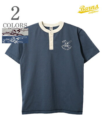 未使用 SUGAR CANE インディゴ ヘンリーネックTシャツ 17 XL 楽天市場】sugar cane ヘンリー ネックの通販