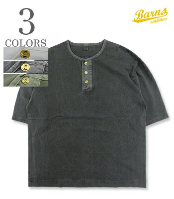 BARNS バーンズ Button Works 5分袖|小寸編み|ピグメント|ヘンリーネック『BIG COZUN Work Henley T-Shirt』BR-26264