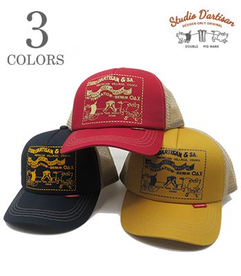 Cap, Hat - STUDIO D'ARTISAN ステュディオダルチザン スナップバック|メッシュキャップ『TWO PIG MARK MESH CAP』【アメカジ・ワーク】7582