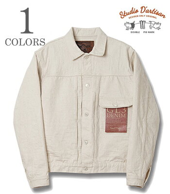 STUDIOD'ARTISANダル...