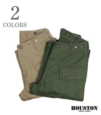 HOUSTON ヒューストン コットンヘリンボーン|M-44|アメリカ海兵隊||モンキーパンツ『USMC HBT MONKEY PANTS』【アメカジ・ミリタリー】1924