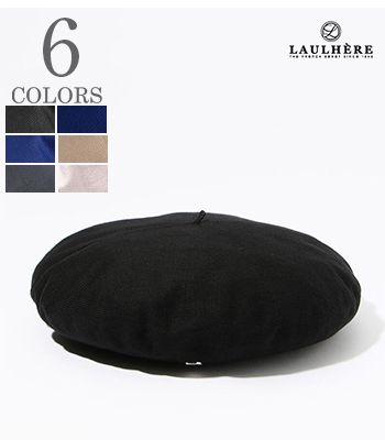 LAULHERE ロレール オーセンティック エテ|ノワール コットン|ベレー|メンズ|レディース『Beret Authentique ete』authentique-ete(Hat & Cap)