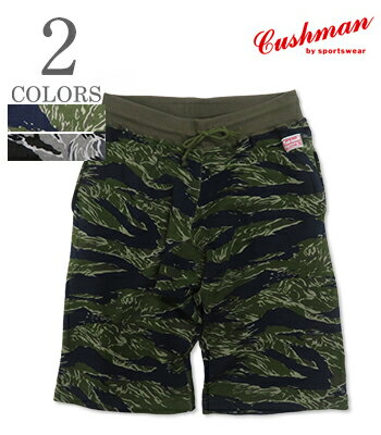 CUSHMAN 쿠시맨 미니 뒷모습 | 스웨트 반바지 | 타이거 스트라이프 [MINI PILE SWEAT SHORTS Tiger Stripe] [사탕 카지 밀리터리] 26895