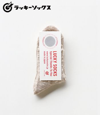 ラッキーソックス 靴下 レディース LUCKY SOCKS ラッキーソックス 当たりくじ付き|くつ下|太番手綿スラブ糸|カラー綿糸|和紙混|グレージュ『Mix Ankle Socks Grege』【アメカジ・靴下】LS-2001-GRE(Socks)(std)