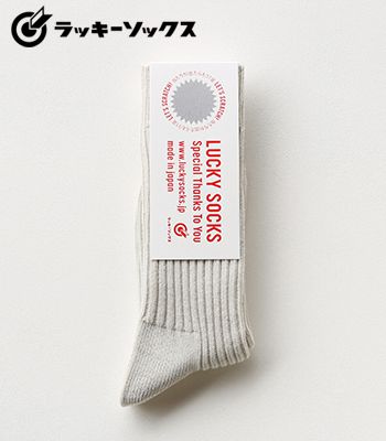 ラッキーソックス 靴下 レディース LUCKY SOCKS ラッキーソックス 当たりくじ付き|くつ下|綿糸|和紙混|アイボリー『Smooth Rib Socks Ivory』【アメカジ・靴下】LS-5001-IVO(Socks)(std)