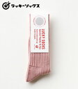 LUCKY SOCKS bL[\bNX 肭t||Ȏ|a|pE_[s[`wSmooth Rib Socks Powder PeachxyAJWECzLS-5001-PEA(Socks)(std)