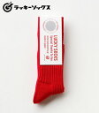 LUCKY SOCKS bL[\bNX 肭t||Ȏ|a|bhwSmooth Rib Socks RedxyAJWECzLS-5001-RED(Socks)(std)