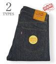 DENIME ドゥニーム WAREHOUSE オフセット|XXモデル|ノンウォッシュ『220A OFFSET XX MODEL』220A(Denim)