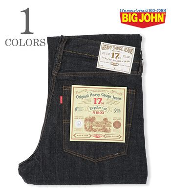 ビッグジョン ジーンズ メンズ BIG JOHN ビッグジョン 17oz.|USA COTTON|レギュラーストレート|ワンウォッシュ『17oz Heavy Gauge Jeans』【アメカジ・デニム】M1803