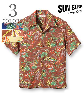 SUN SURF サンサーフ SHORT SLEEVE RAYON ALOHA SHIRT '22MODEL『HALEKULANI』SS38801(Aloha)