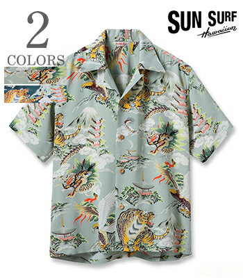 楽天市場】サンサーフ sun surf アロハ シャツ 鷲 虎 龍（メンズ