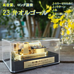 https://thumbnail.image.rakuten.co.jp/@0_mall/orgel-museum/cabinet/06364621/imgrc0072785076.jpg