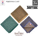 ハンカチ 今治タオル 3枚セット ハンドタオル クラシックチドリ 吸水 ふわふわ プレゼント 綿 長持ち まとめ買い レディース メンズ 新生活 日本製 速乾 ...