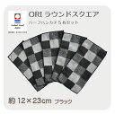 ハーフハンカチ 5枚セット 今治タオル ラウンドスクエア 長方形 綿100% コンパクト ミニハンカチ 吸水 プチギフト ふわふわ 綿 まとめ買い レディース ...
