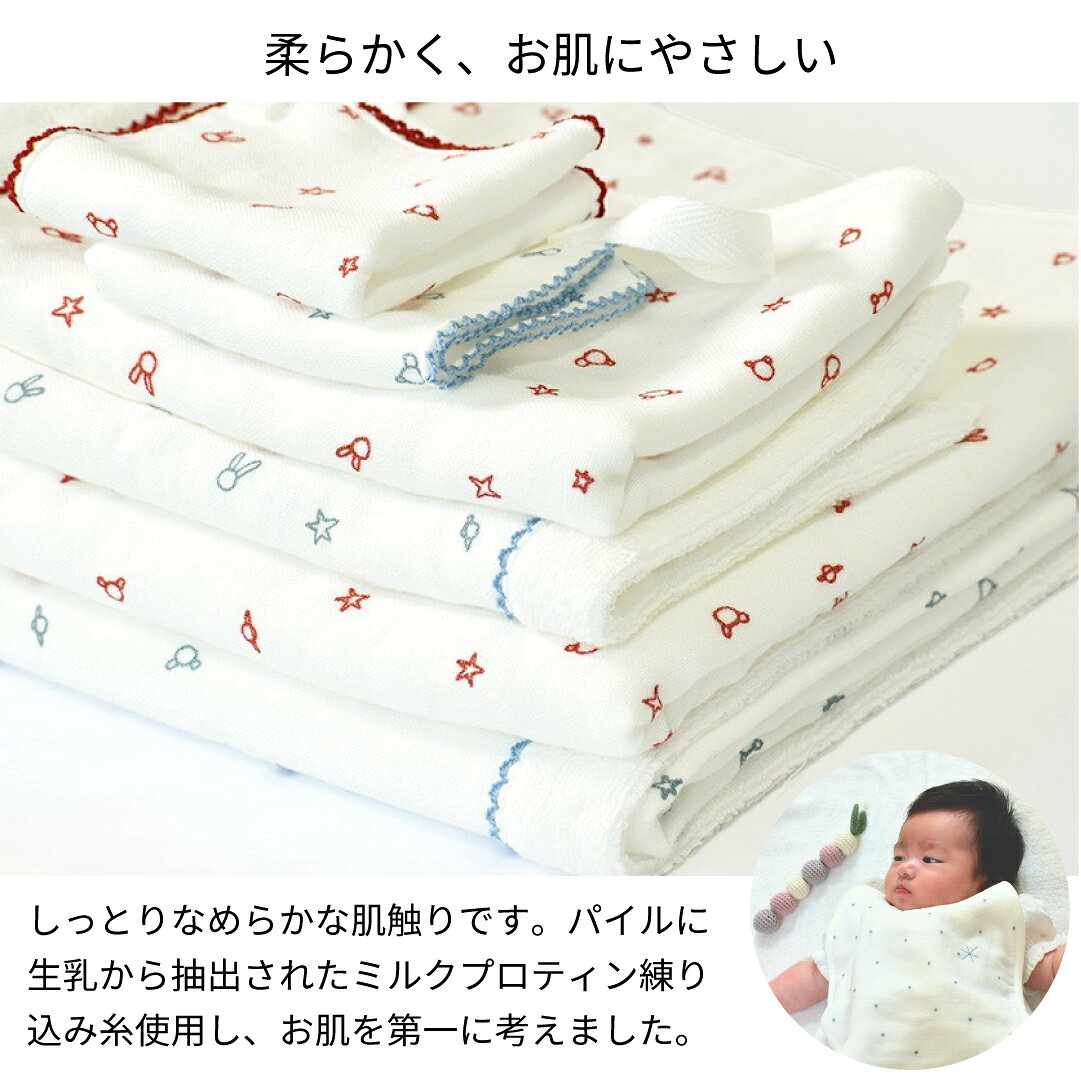 今治タオル フェイスタオル BABYスペース パイル＆ガーゼ 肌にやさしい 日本製 や...
