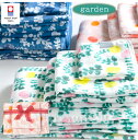 今治タオル 3枚セット ギフト garden バスタオル フェイスタオル ウォッシュタオル 表ガーゼ&裏パイル 綿100% 日本製 吸水 速乾 柔らかい プレゼント 誕生日 母の日 父の日 敬老の日 贈り物 花柄 ご挨拶 引っ越し お祝い