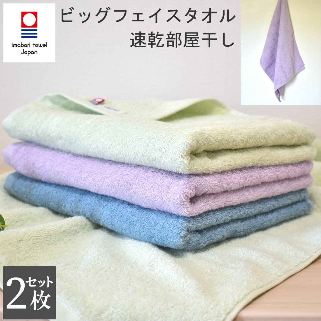 楽天市場】今治睡眠用タオルの通販 楽天市場】今治睡眠用タオルの通販