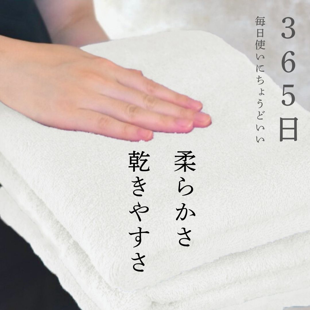【スーパーSALE10%OFF!!】 今治タオ...の紹介画像2