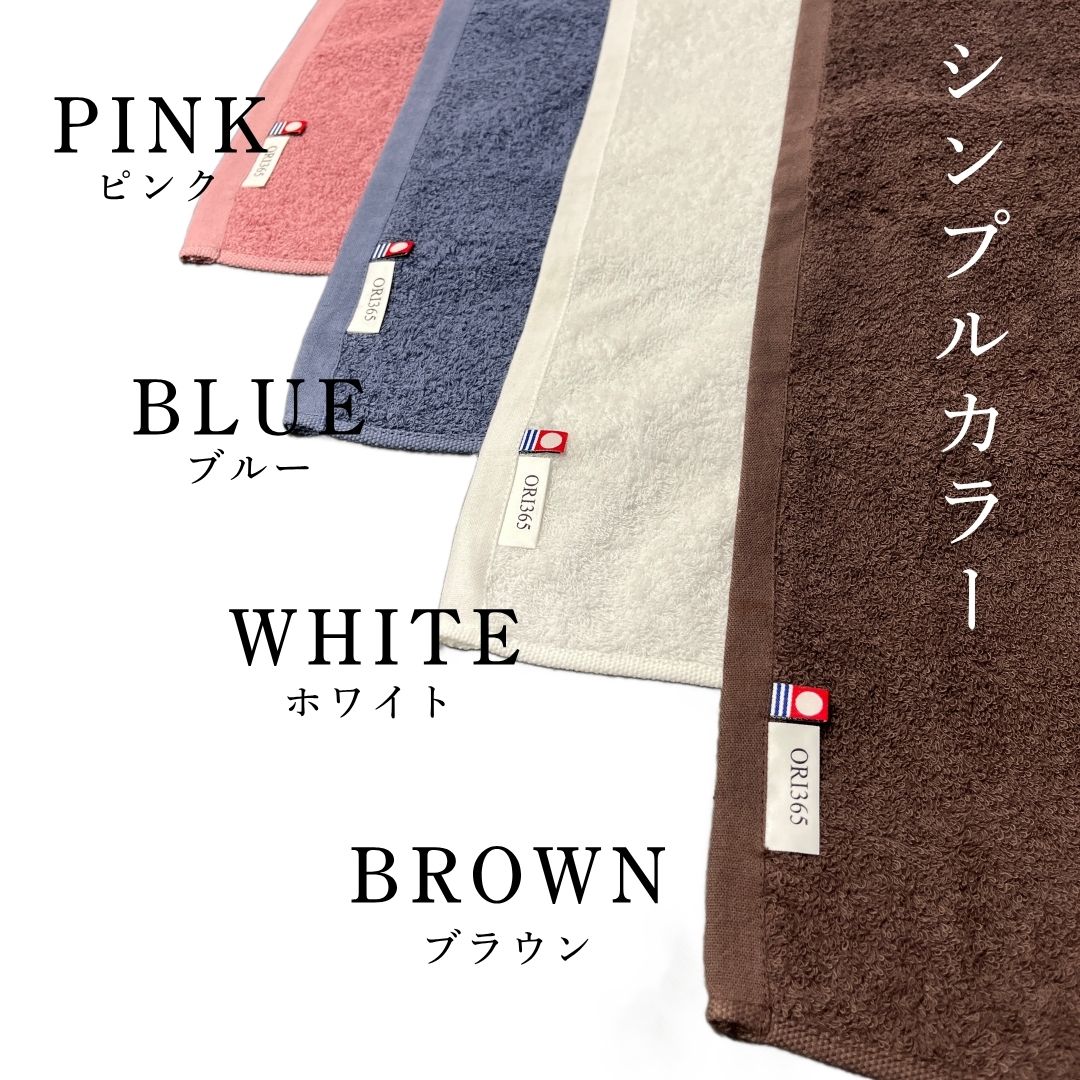 【スーパーSALE10%OFF!!】 今治タオ...の紹介画像3