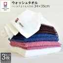 今治タオル ハンドタオル 3枚セット 綿100% 薄手 乾きやすい 日本製 34×35cm ウォッシュタオル ORIふわリッチ 吸水 速乾 部屋干し 室内 すぐ乾く ふわふわ 軽量 国産 赤ちゃん 普段使い コットン 肌にやさしい やわらかい 軽量 正方形 タオル 毛羽落ち しづらい