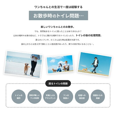 【お散歩パックも使える!燕三条製】Oneキャッチ mini(ミニ)犬 ペット用品 犬用 フン取り フンキャッチャー うんちキャッチャー お出かけ お散歩グッズ お散歩パック フン処理パック 散歩 日本製 燕三条 送料無料 - Image 3