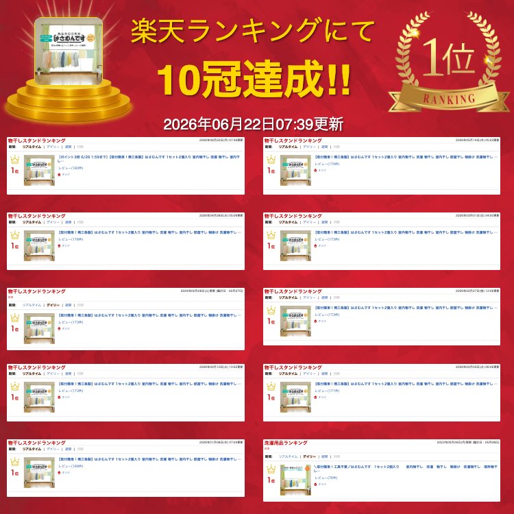 【取付簡単！燕三条製】はさむんです 1セット2個入り 室内物干し 部屋干し 省スペース 洗濯 室内干し 物掛け 窓枠物干し 洗濯物干し 部屋干しグッズ 室内 物干し 窓枠 フック 物干し金物 物干し金具 物干し竿 組立不要 取り付け簡単 花粉症対策 日本製 燕三条 送料無料 oriba-10000009 オリバ サンプル画像2