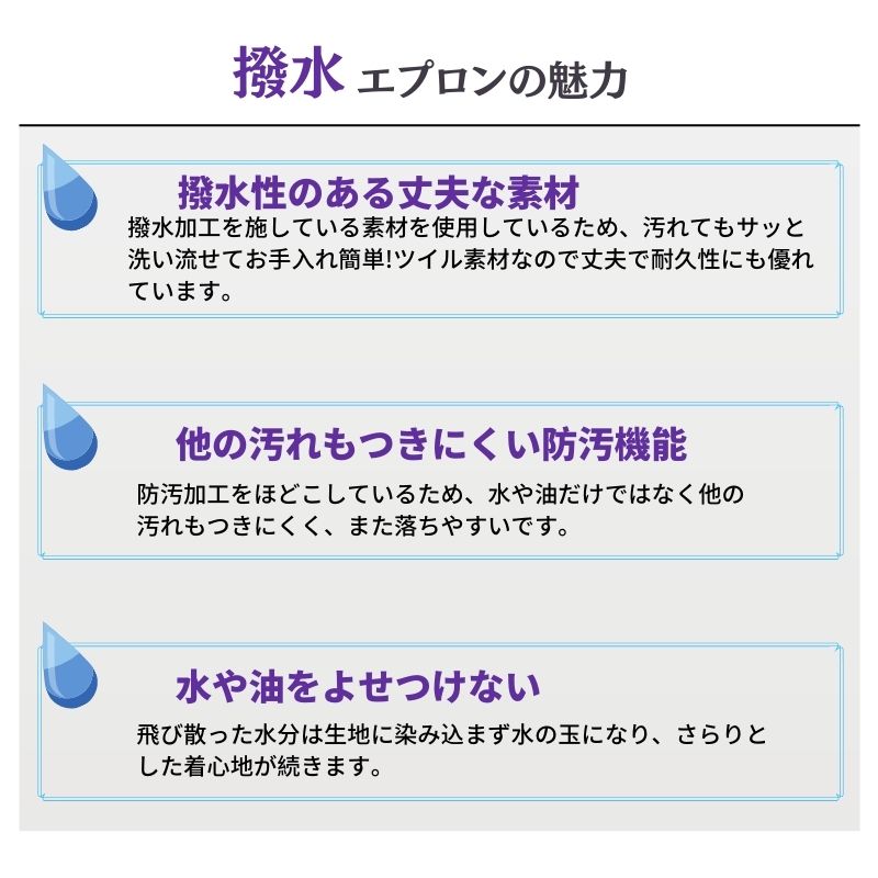 【10％OFFクーポン配布中】エプロン おしゃれ 保育士 撥水加工 かわいい ワンピース 大きいサイズ 首掛け式 ファッション 男女兼用 フリーサイズ プレゼント