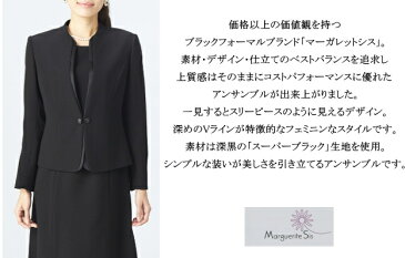 ブラックフォーマル アンサンブル 礼服 喪服 オールシーズン合い物 レディース ミセス シニア 9号 11号 13号 15号