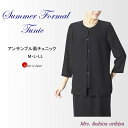 ブラックフォーマル フォーマル チュニック 夏用 アンサンブル風 日本製 礼服 喪服 サマー レディース ミセス シニア M L LL