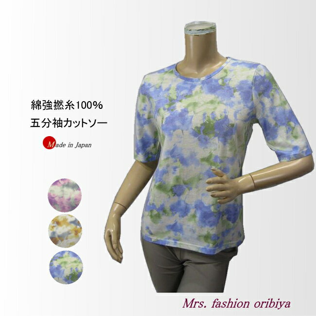 商品画像1