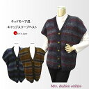 ベスト ニット モヘヤ キッドモヘア フレンチスリーブ 前開き 日本製 ボーダー グラデーション レディース ミセス シニア 秋 冬