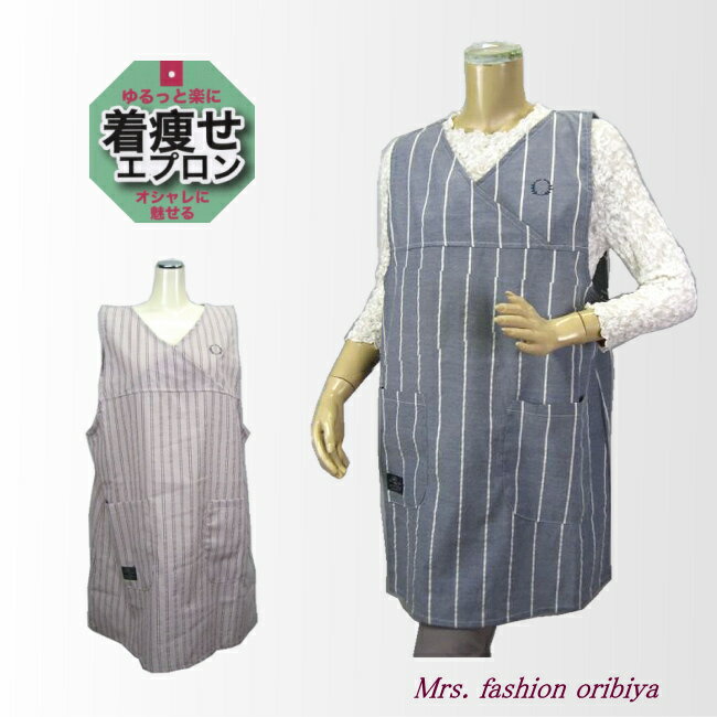 エプロン 袖なし かぶり ジャンスカ風 チェック柄 カシュクール レディース ミセス シニア 春 夏 プレ..