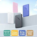 【あす楽】ORICO 2.5インチ HDD ケース 