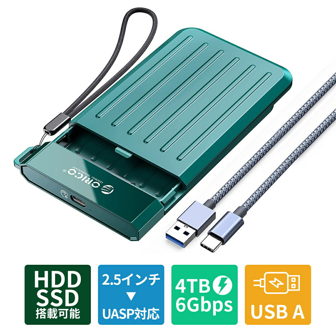 ORICO 2.5 hdd  ssd  դ ϡɥǥ 9.5mm/7mmSATA HDD/SSDб UASPб 6Gbps®ž® 4TBб Type-C³ M25C3