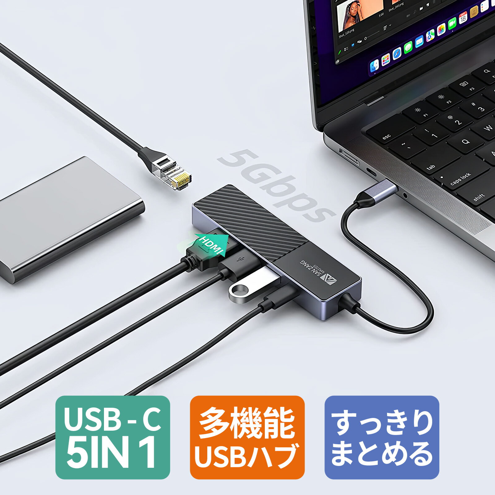 【あす楽】USB C ハブ 【 4K HDMIポート/ LAN イーサネット/USB 3.0 *1 高速データ転送 / 60W PD充電/USB2.0 】5 in 1 ドッキングステーション usb 変換アダプタ タイプc 有線lanアダプター 変換ケーブル MacBook Pro/iPad Pro などに対応