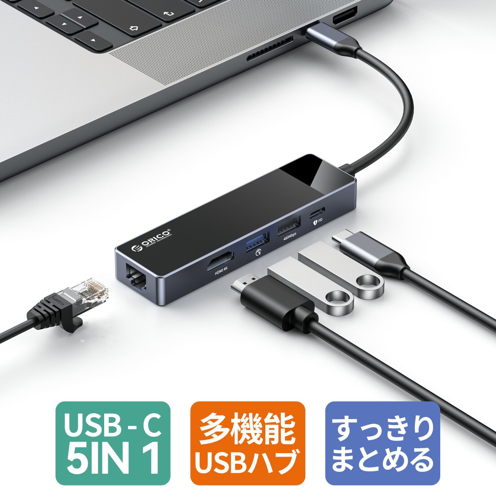 【あす楽】ORICO USB C ハブ 5-in-1 USB3.0 60WPD充電 4K@30Hz HDMI出力 LAN変換アダプ ドッキングステーション RJ45 イーサネット 5Gbpsデータ転送 セルフパワー/バスパワー両対応 Mac OS/Windows8/10/Android 対応