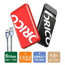 【あす楽】ORICO 2.5インチ HDD ケース USB C接続 USB 3.2 Gen 2 SATA III ハードディスクケース 6Gbps UASP対応 9.5mm/7mm SATA HDD S..