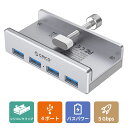 ORICO USB3.0 ハブ 4ポート 5Gbps高速 クリップ式 USBハブ バスパワー アルミニウム合金 HUB パソコン/テーブルの縁に固定でき 1.5mUSB延長ケーブル付 軽量 ブラック