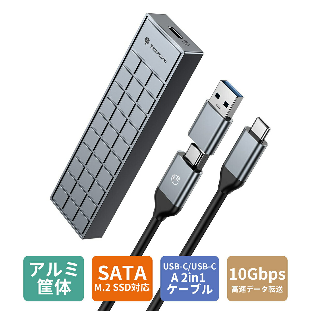 Yottamaster M.2 SSD 外付けケース SATA&NVMe両対応 M.2 SSD ケース USB3.1 Gen2 10Gbps高速転送 UASP&Trim対応 アルミ製 M.2 SSD 外付け エンクロージャ グレー/ロースゴールド