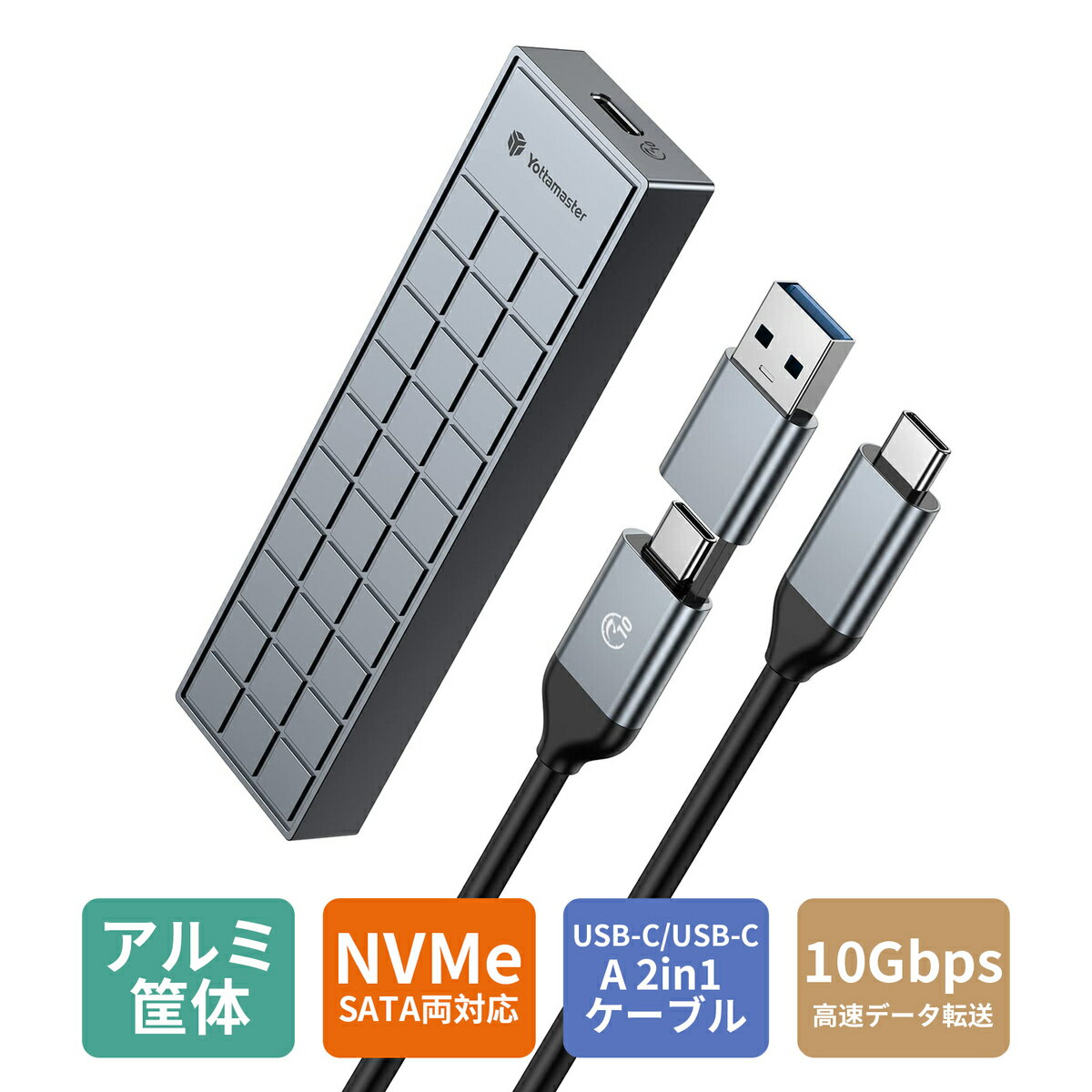 Yottamaster M.2 SSD 外付けケース NVMe対応 M.2 SSD ケース USB3.1 Gen2 10Gbps高速転送 UASP&Trim対応 アルミ製 M.2 SSD 外付け エンクロージャ グレー/シルバー/ロースゴールド