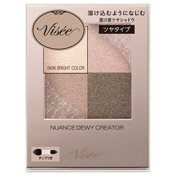 ★ヤマト追跡メール便送料無料★コーセー ヴィセ ニュアンス デューイ クリエイタ ーBE-2グレイスベージュ 5g 【資生堂、コーセー正規取扱店」
